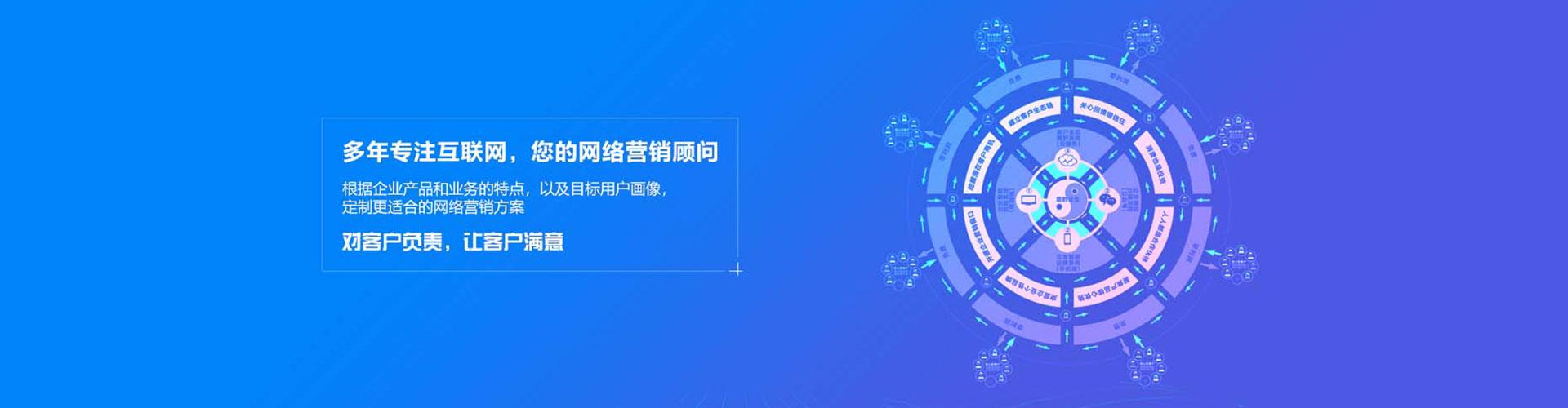 桃城百度包年竞价