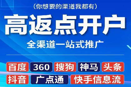 信息流平台运营实战技巧