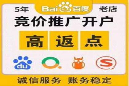 百度竞价广告在医疗行业的合规性与营销策略